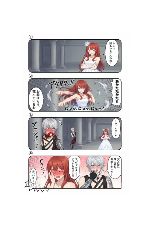 北斗神拳